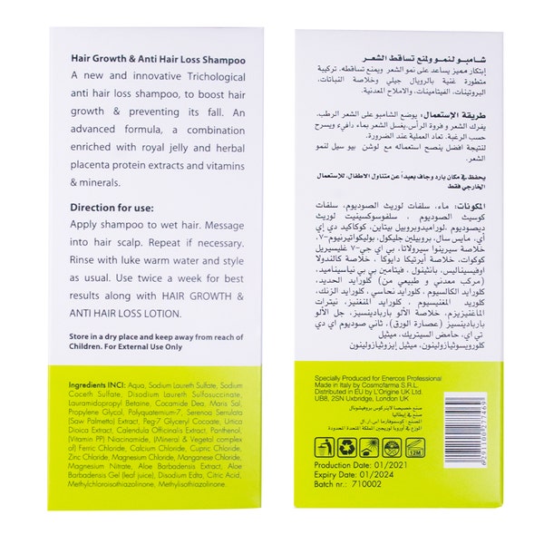 Enercos Professional Bioseal Anti Hair Loss Hair Shampoo | 200 Ml: Buy Online at best price in UAE Enercos Professional Bioseal Anti Hair Loss Hair Shampoo | 200 Ml: Buy Online at best price in UAE