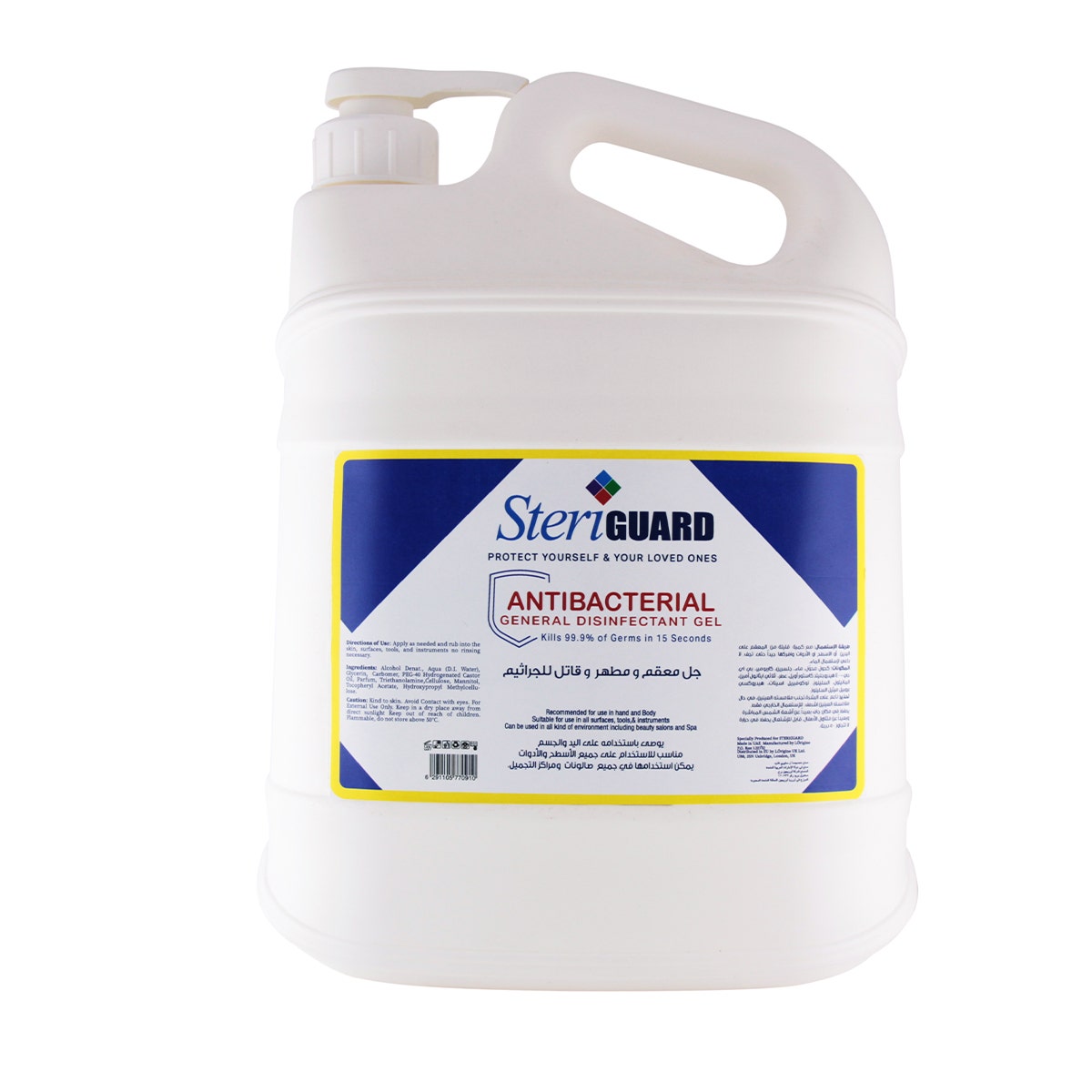 

Steriguard Antibacterial General Sanitizing Gel | 5.5L, Black