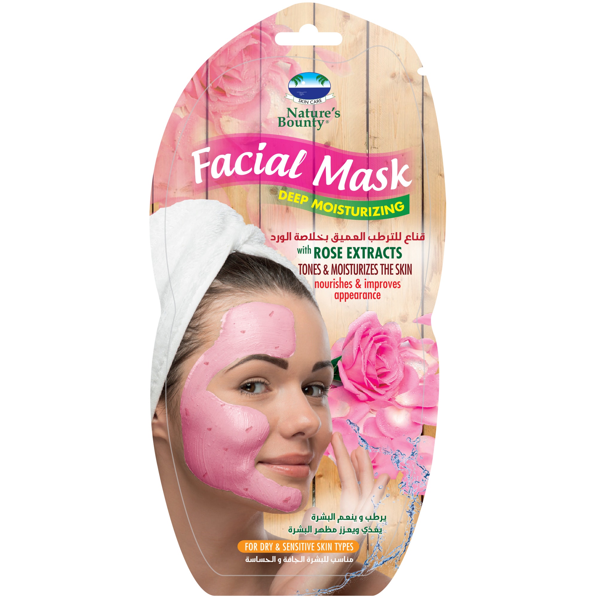 

Nature's Bounty Deep Moisturizing Facial Mask With Rose Extract